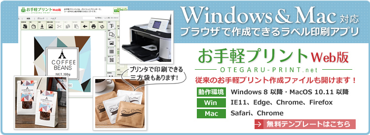 �����ʤ�Ȣ�ؤΥ��ꥸ�ʥ�����ʤɤ��󲡲ù���ѥå��������Υ����Ȥ�꾵��ޤ�