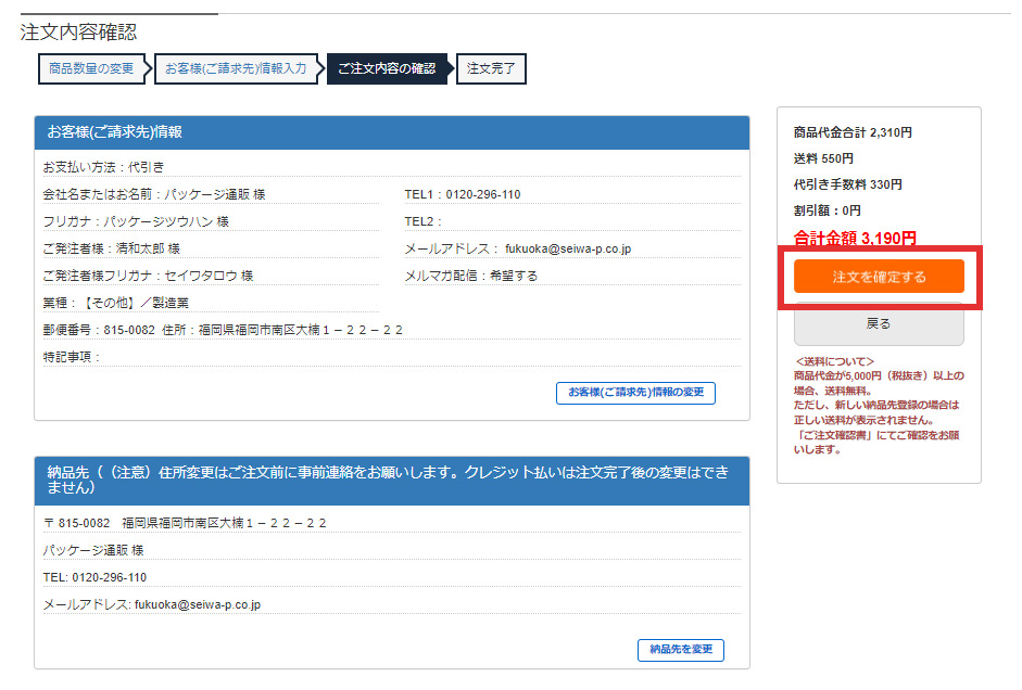 �����å��ޤξ��