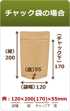 ����å��ե�������ޤξ��