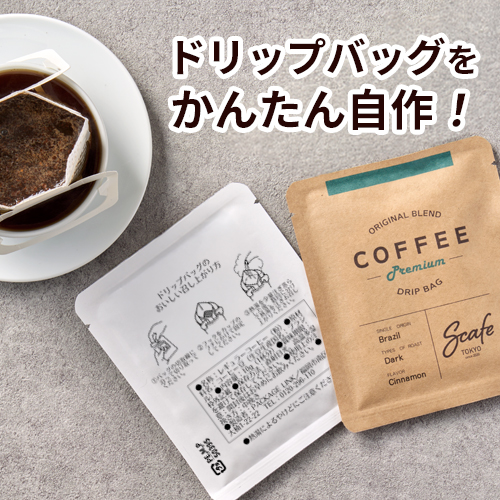 �ɥ�åץХå��򤫤󤿤󼫺�
