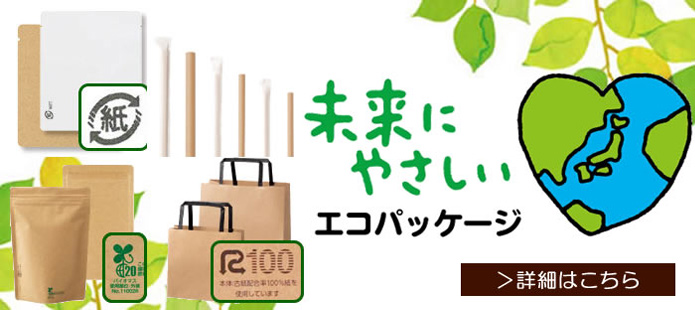 �����ѥå�����