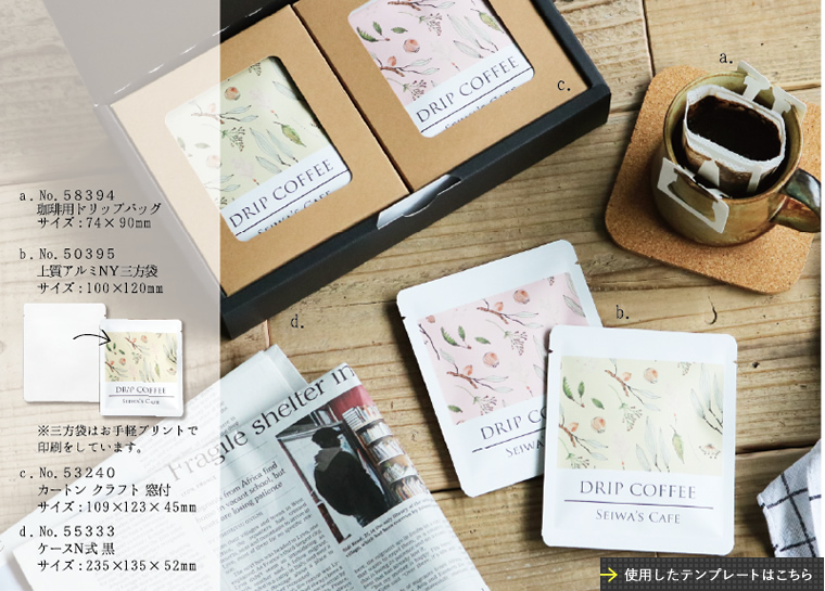 �ɥ�åץХå� ���ե�