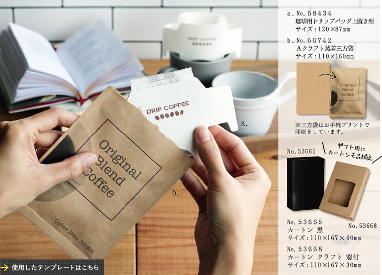 �����ҡ� �ɥ�åץХå�