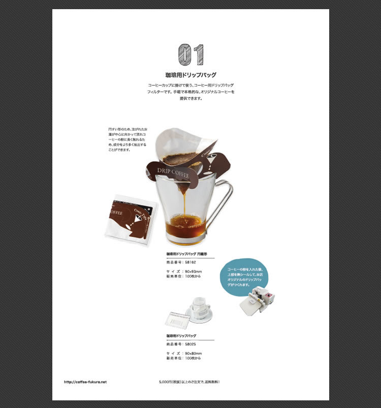 �����ҡ��ѥå������������� Vol.4-2