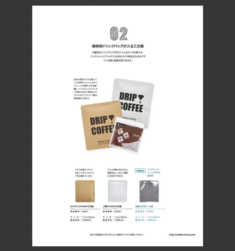 �����ҡ��ѥå������������� Vol.4-3