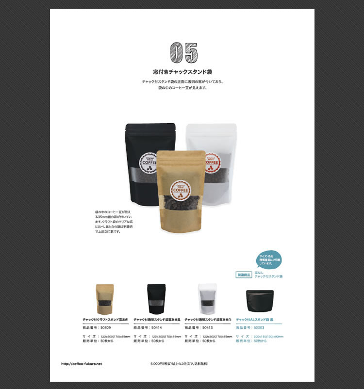 �����ҡ��ѥå������������� Vol.4-6