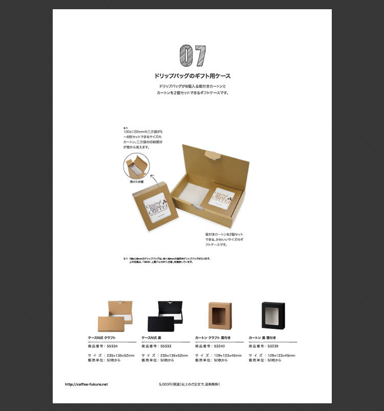 �����ҡ��ѥå������������� Vol.4-8