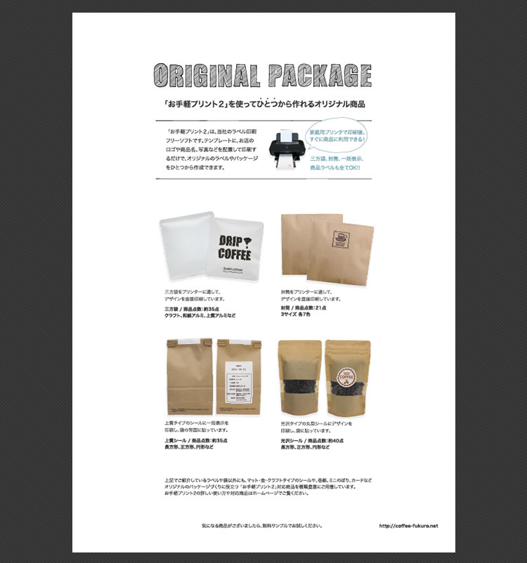 �����ҡ��ѥå������������� Vol.4-11