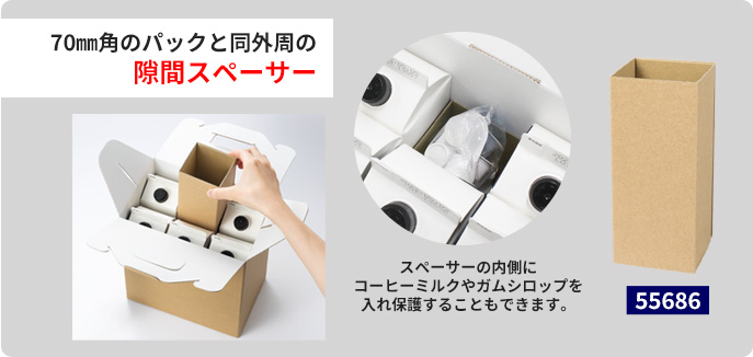 70mm�ѤΥѥå���Ʊ���� ��֥��ڡ�����