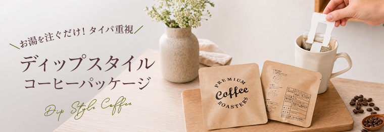 �֥ǥ��åץ������륳���ҡ��פȤ� ����ˤ�������Υե��륿�������ޤȤ�