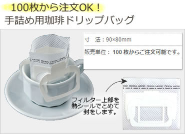 ��ͤ��ѥɥ�åץХå���100�礫��ξ����å��б���