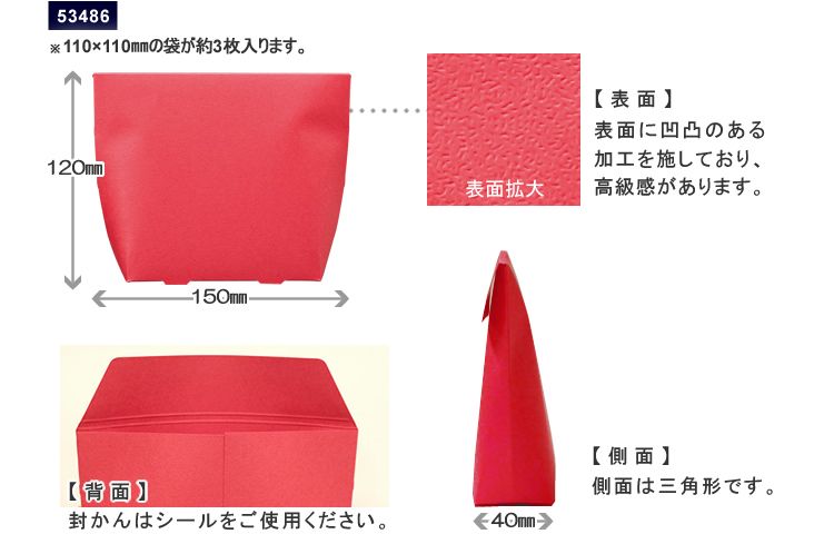 ɽ�̤˱��̤������鴶�����벽�ѥݡ����Τ褦�ʷ��γ���ѥå�����Ȣ